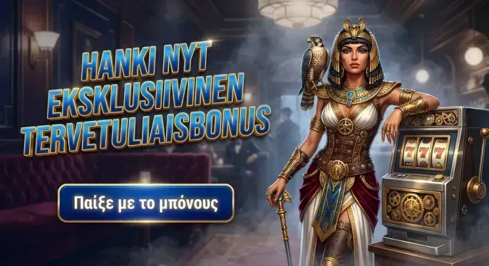 OptimBet