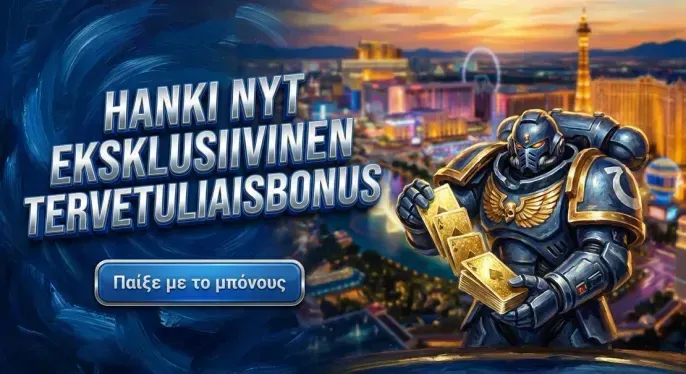 OptimBet